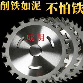 金刚石工具;机用锯片;钻头