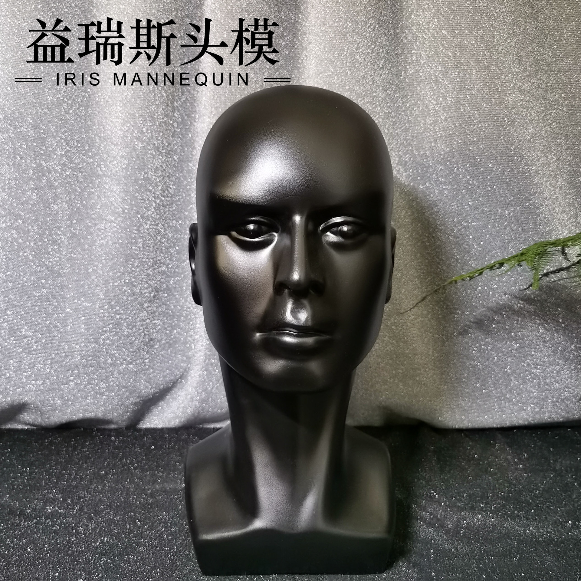 덤 블랙