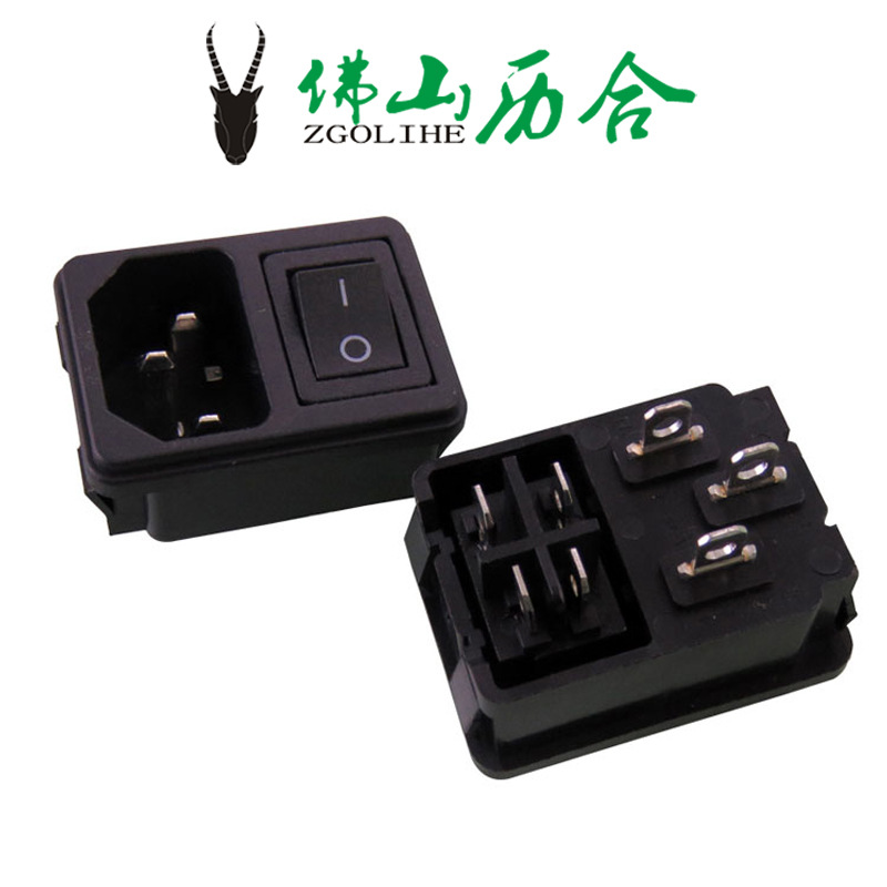 历合 IEC   AC電源插座品字带开关 C14卡扣式安装二合一器具插座