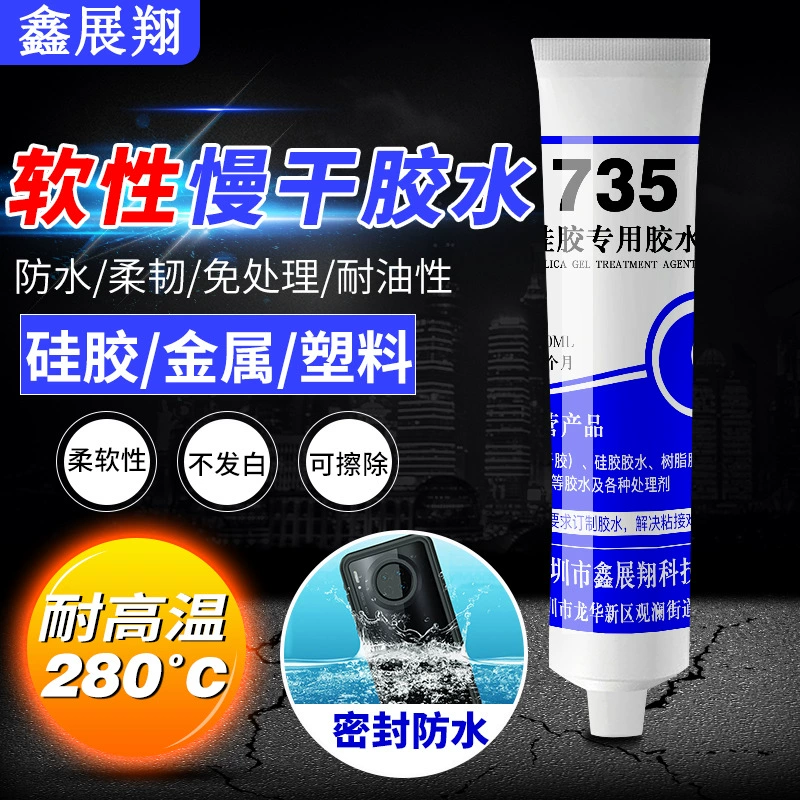 735 силиконовый специальный клей термостойкий водонепроницаемый герметик медленный сухой клей мягкий высокая прочность без запаха ПВХ