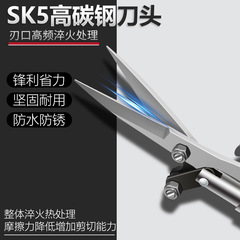 New type of picking peppercorn flower branch trimming fruit cutting shears pruning shears for garden use