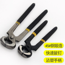临沂厂家木工拔钉起钉扎线钳修补轮胎手动工具顶切钳6  8寸胡桃钳