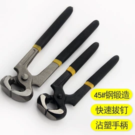 套筒扳手;其他钳类工具;内六角扳手