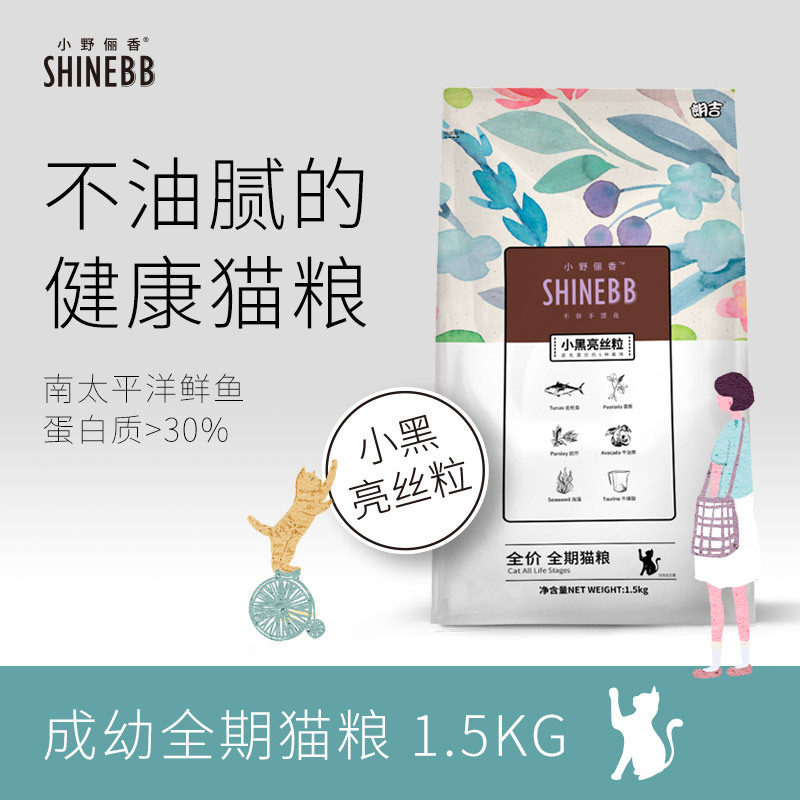 Longji Xiaoye Lixiang Cat Food Whole Period Cat Food Blue Cat Meicyu Baby Cat Food 1.5KG