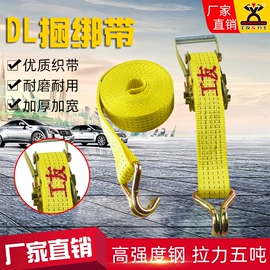 叉车;起重葫芦;千斤顶