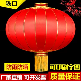 灯笼;助威道具;蚊帐、床幔