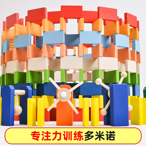 Large dominoes colorful building blocks competition mechanism dominoes early education children's educational toys wholesale