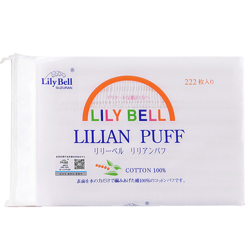 Lilibel makeup remover cotton edge pressing thin double-sided disposable makeup remover cotton 222 pieces