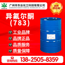 ���¹�ِIPԭ�b��Ʒ������ͪ��783