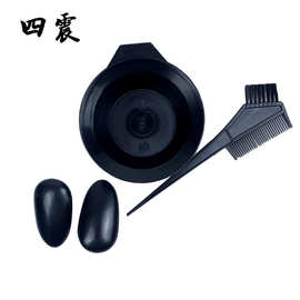 染发工具三件套染发梳子美发夹子 染发刷 焗油碗美发套装发廊