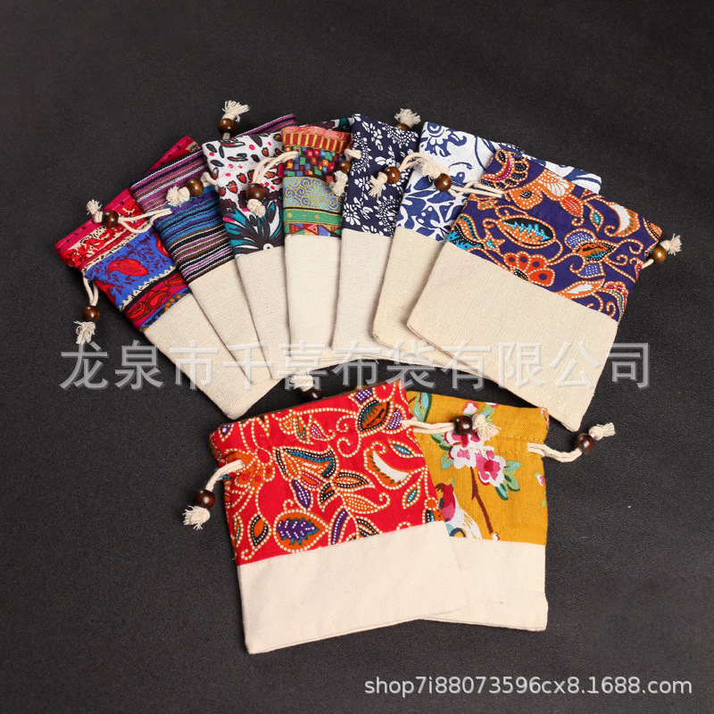 棉麻抽绳束口袋首饰袋中式文玩手串收纳袋锦囊福袋茶杯布袋盘珠袋