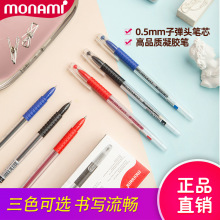 Ľ����monami�n��0.5mm�ӏ��^����ˮ�ԹP�W�����z�PJeller Pen