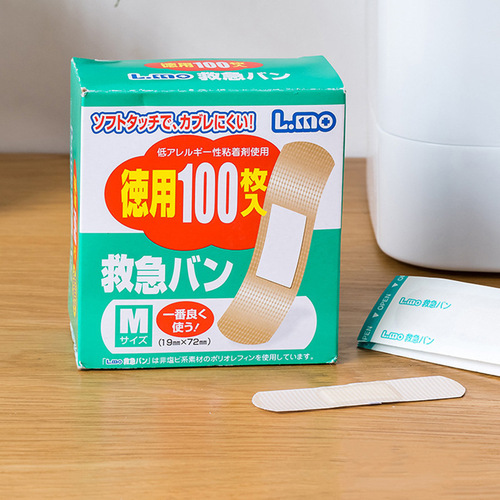 Household waterproof band-aid first aid color band-aid children's large band-aid flesh-colored breathable invisible 100 pieces