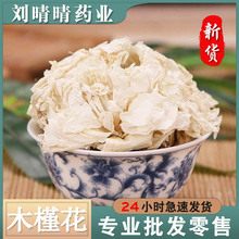 ���l��؛�o����ș�� ľ�Ȼ� ���Ȼ� ֧��ș�z ���_�lƱһ�����l