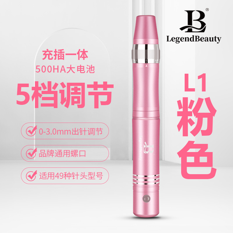 L1 클래식 (핑크)
