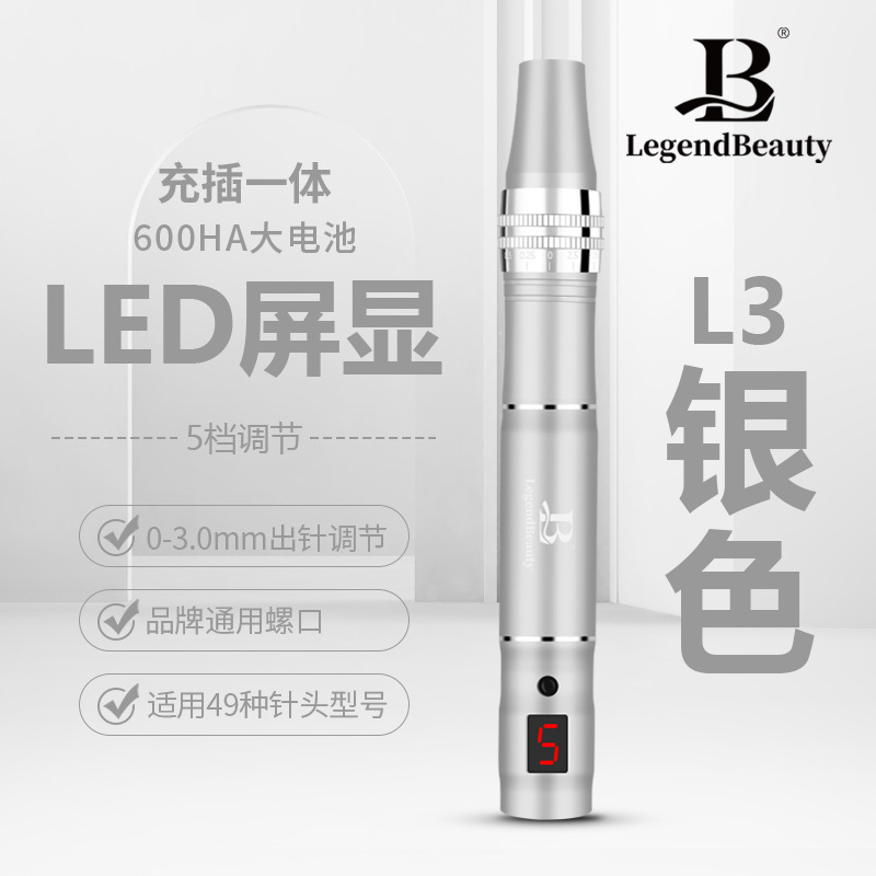 L3 디스플레이 화면 (실버)