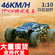 现货欣乐鸿9125遥控高速四驱越野短卡全比例1:10大脚攀爬车模型