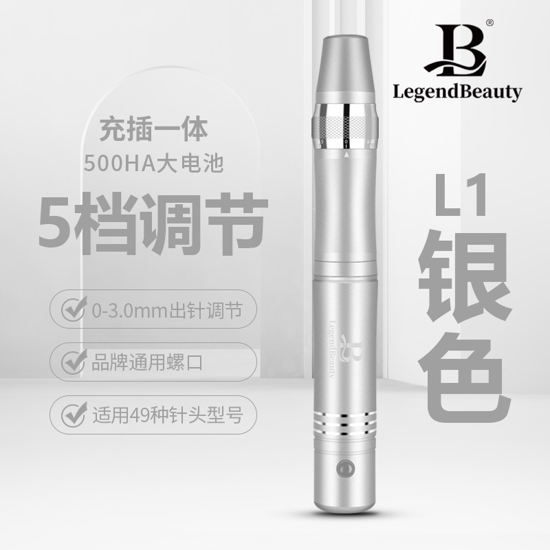 L1 클래식 (실버)