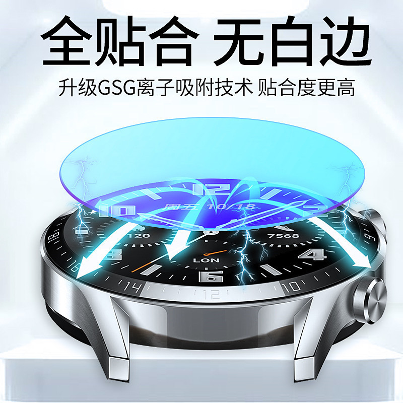 For Huawei 46mm Universal watch film 22 round diameter 38mm protective sticker 47 camera glass tempered film