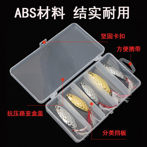 Lure Box 5-Gate Fishing Gear Storage Box Transparent Plastic Accessories Box False Bait Thunder Frog Lure Bait Box Fishing Hook Box