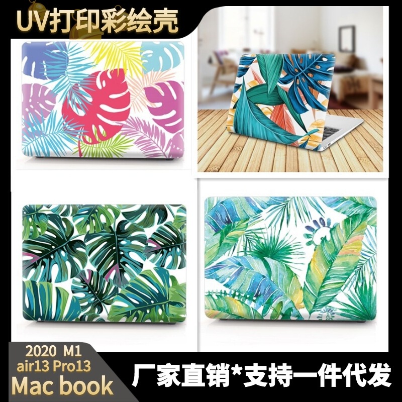 For Apple Notebook Protective Shell 11/12/14/15/16 inch M1 2023 air15 uv Painted Shell