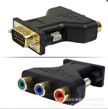 VGA TO RCA转接头 VGA公转3RCA母转换器 VGA转AV三色差线转换接头