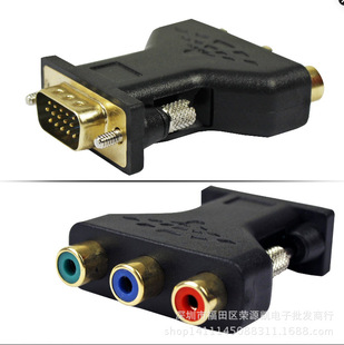 VGA TO RCA�D���^ VGA���D3RCAĸ�D�Q�� VGA�DAV��ɫ��D�Q���^