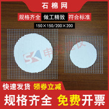 ʯ�޾W���θ���W�ƾ�������|150���W������ğ����ӟ�ʯ�޾W�|