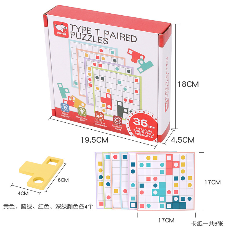 Juego de mesa de madera en forma de T para niños entrenamiento de pensamiento lógico Tetris rompecabezas juego de juguete de inteligencia