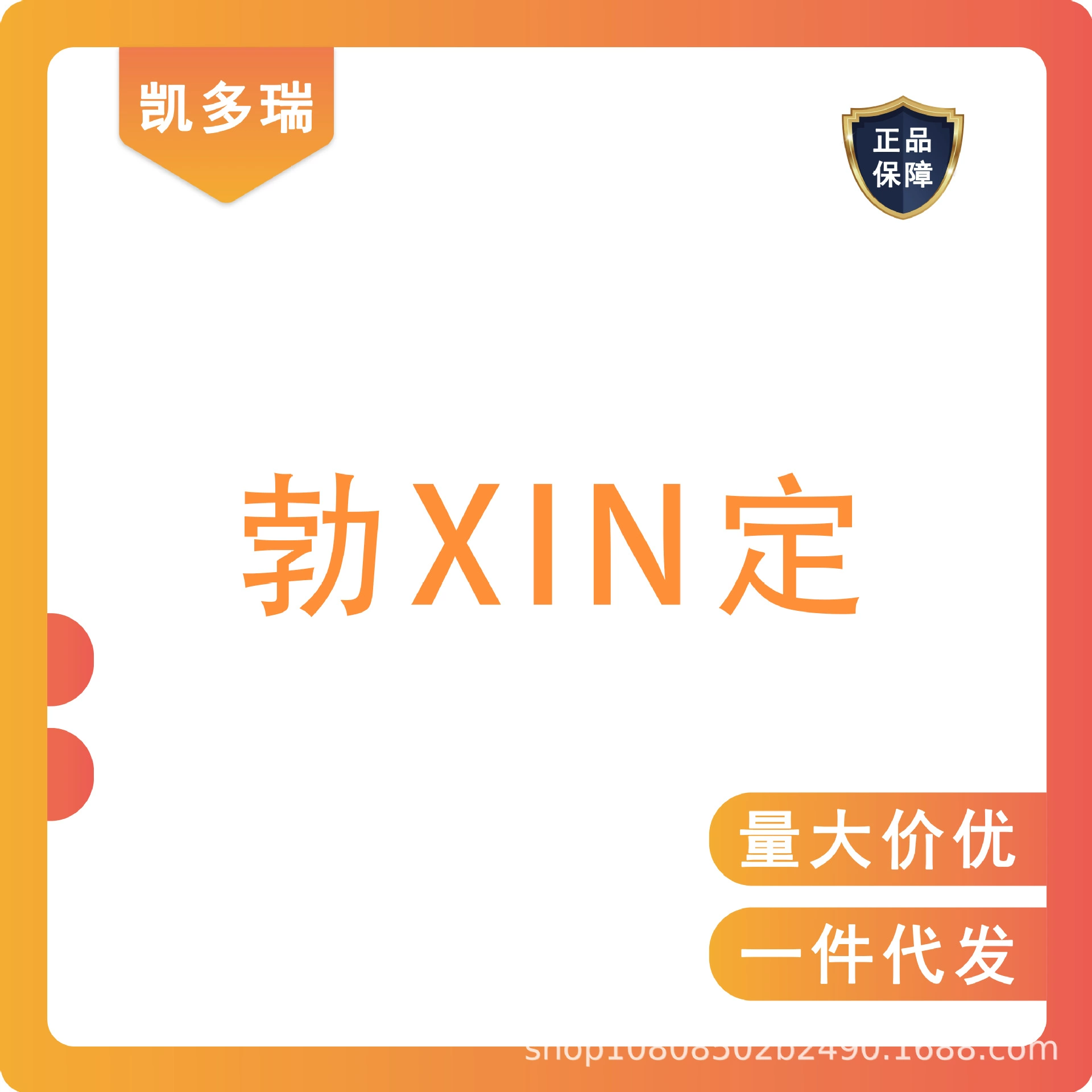 [Проверка защиты от подделок] Bexinidin Pimobendan 1,25 мг/2,5 мг/5 мг жевательные таблетки для лечения сердечных заболеваний у домашних собак