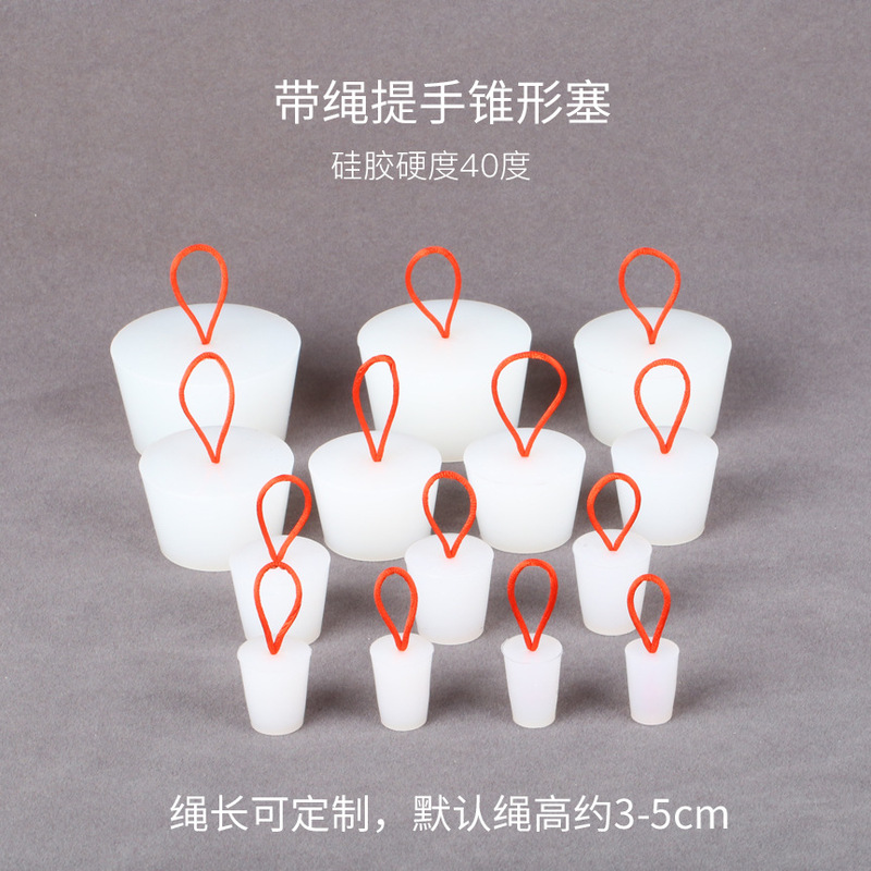 Kayak Canoe Assault Boat Hole Plug Water Blocking Test Tube Silicone Cone-Shaped Plug with Waterproof Sealing Accessories