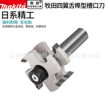 makita����T��龺ϵ��L��4�X��ĸ��ƴ�Ӱ嵶ľ��㊵��M����X�