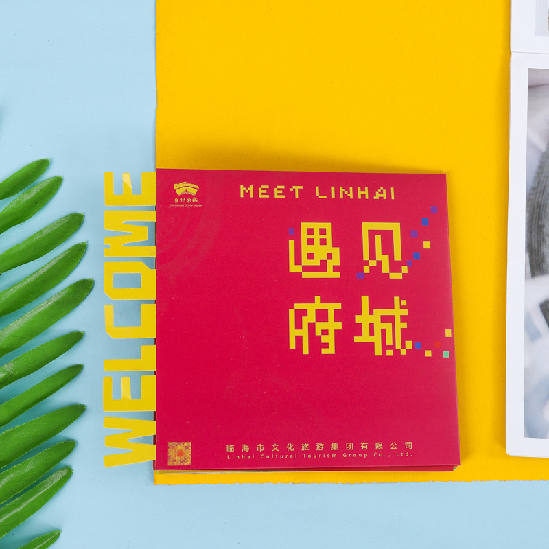 厂家制定画册彩页海报旅游景点宣传册宣传单产品说明书折页印刷