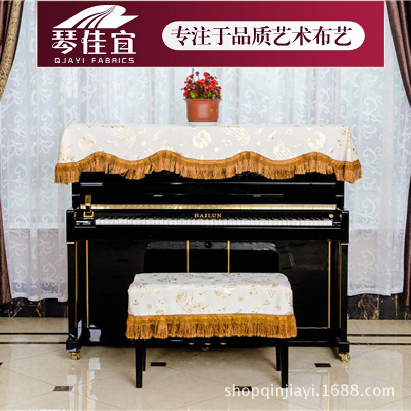 Fabricante al por mayor tela patrón de moda nota media capa cubierta de piano cubierta a prueba de polvo cubierta de piano electrónica con flecos