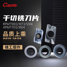 RPMT1003/10T3/1204 /APMT1135/1604����ϳ��Ƭ45-63�Ȳ���ֺϽ�