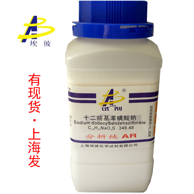 现货 十二烷基苯磺酸钠88% 化学试剂分析纯AR250克 25155-30-0