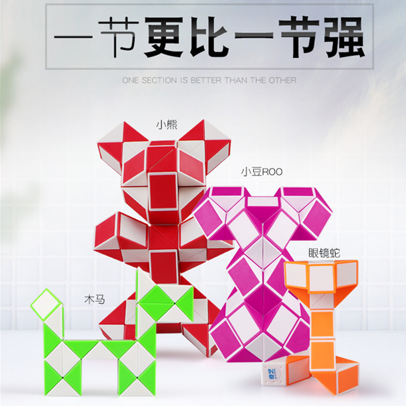 Qiyi Variety Magic Ruler 24 Sections 36 Sections 48 Sections 60 Sections 72 Sections Large Toddler Educational Intelligence Square Toys Wholesale Qiyi Variety Magic Ruler 24 Sections 36 Sections 48 Sections 60 Sections 72 Sections Large Toddler Educational Intelligence Square Toys Wholesale