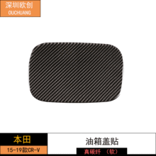 �m���16-19���CR-V�����w�N ��̼�w��ܛ�� 1����