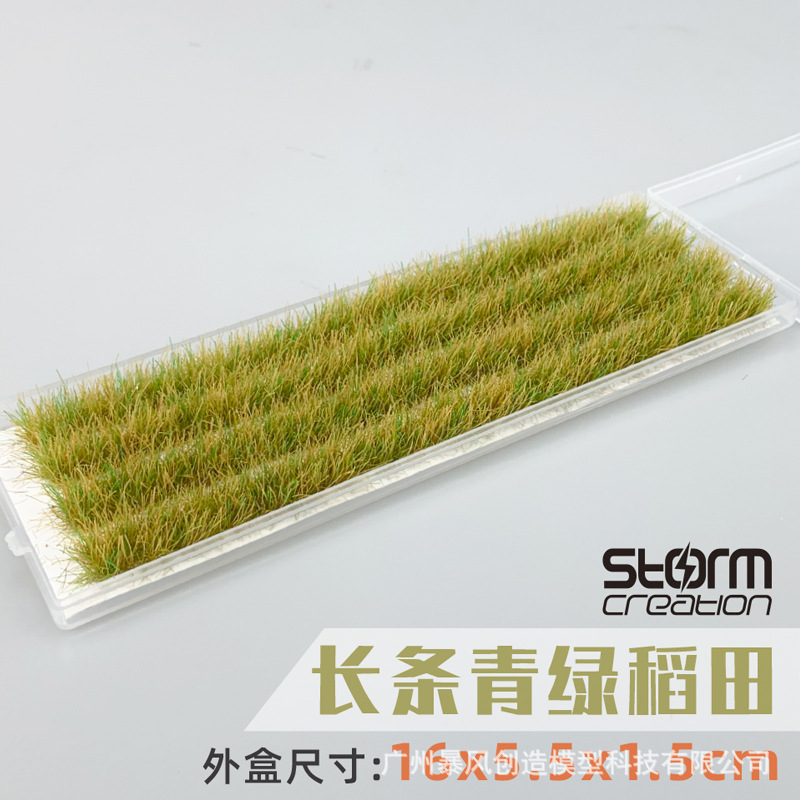 [Suministro de primera mano] Modelo de escena de campo de arroz Cluster de hierba 1:87HO tren mesa de arena Campo de DIY