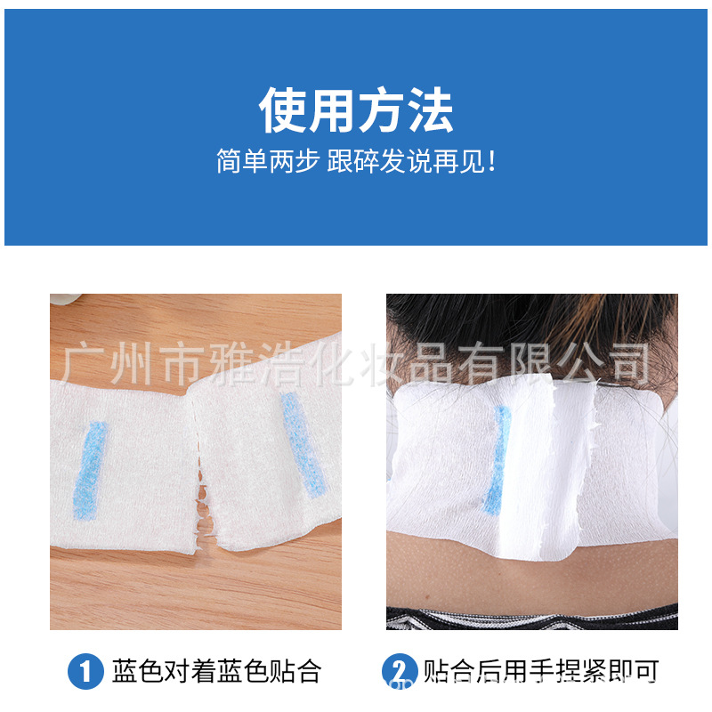 Peluquería suministros bufanda cuello papel protección del cuello papel desechable corte de pelo peluquería especial anti-rotura de pelo permanente herramienta