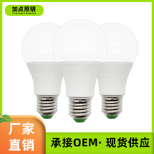 �S��ֱ�ILED���ݟ� �Ҿӑ�������E27�ݿ����ݟ�7w�ܰ��X���ܟ���