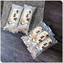 �P���ֵ���ʳƷ���ţ����b���ȵ��� ͸�����σ���100ֻ���c