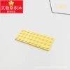 Light yellow (1kg)