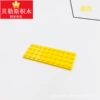 Yellow (1kg)