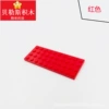 Red (1kg)