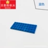 Blue (1kg)