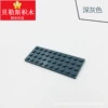 Dark gray (1kg)