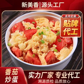 方便料理包类;速食汤料类;方便粥类