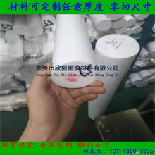 ptfe壨Fķϩģ壩ķ/ӹ