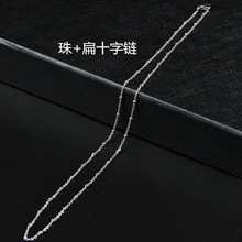 双扣 嘴唇 曰字 珠+扁链不锈钢项链韩版女锁骨细吊坠配件钛钢项链